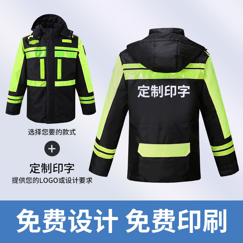 交通执勤防雨棉衣批发加厚内胆
