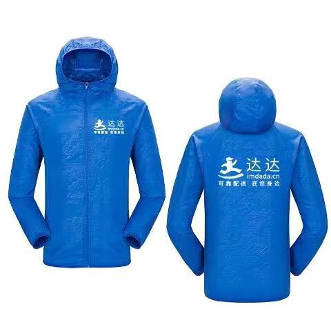 达达快送外卖员防晒衣定