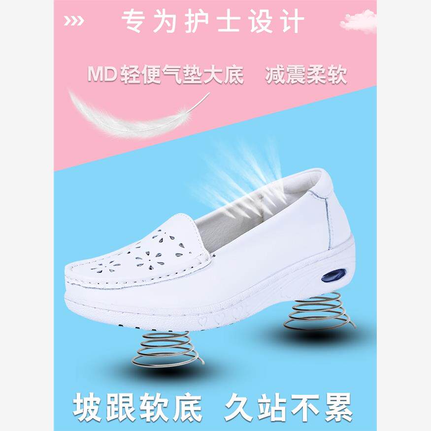 牛皮气垫护士鞋女软底夏