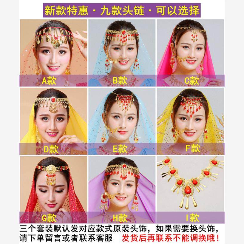舞蹈演出服套装民族舞表