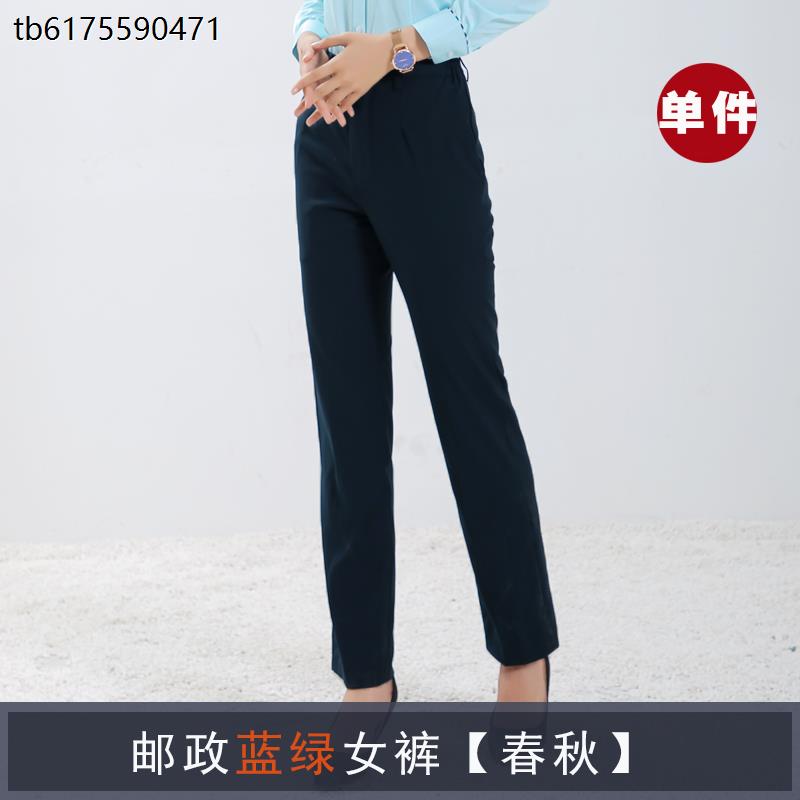 邮政工作服女制服裤子藏青行