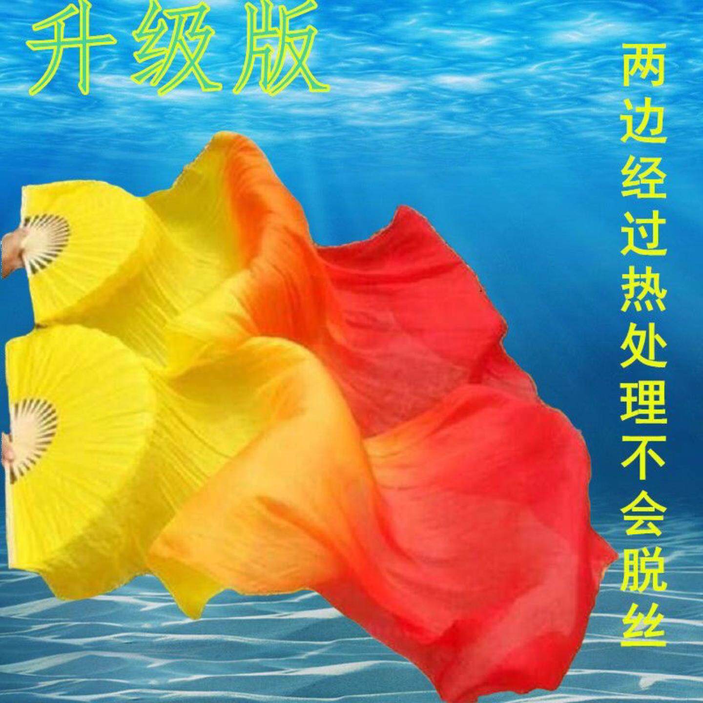 升级版古典舞长绸扇|古风表演