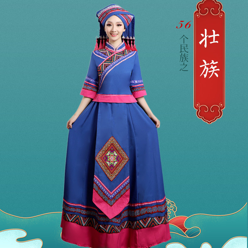 56个少数民族服装女成人