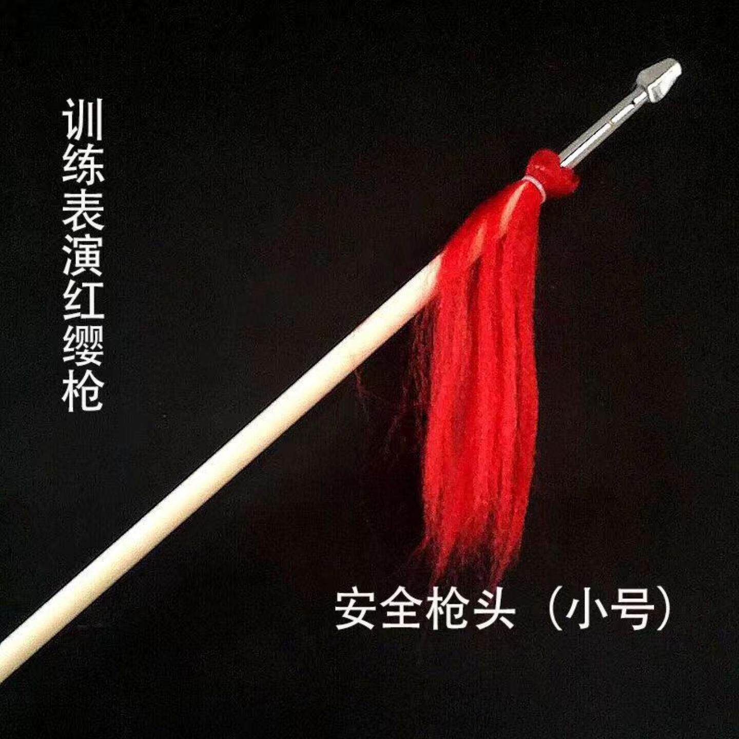 儿童表演道具红缨枪霸王枪武术