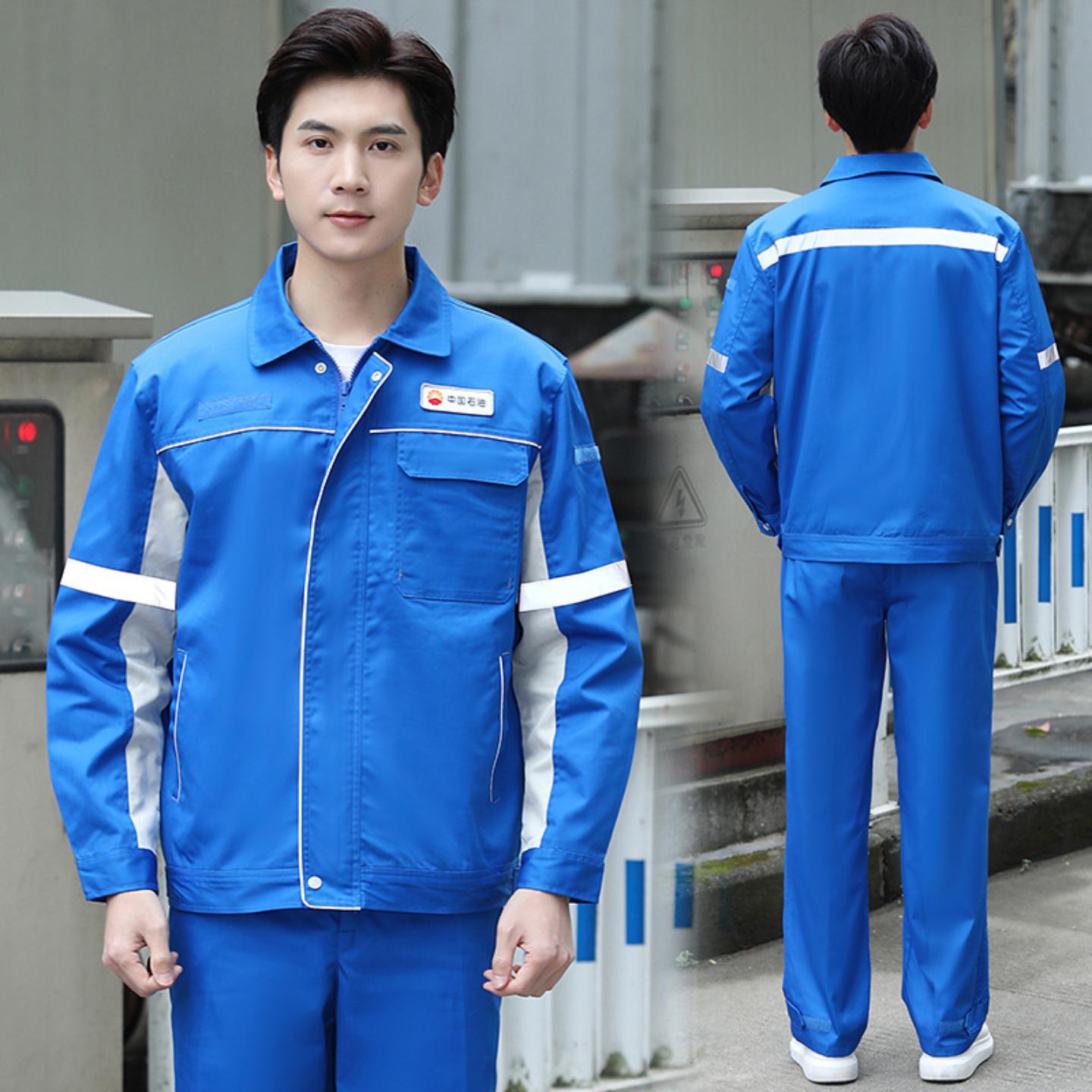 加油站专用双层防静电反光工服