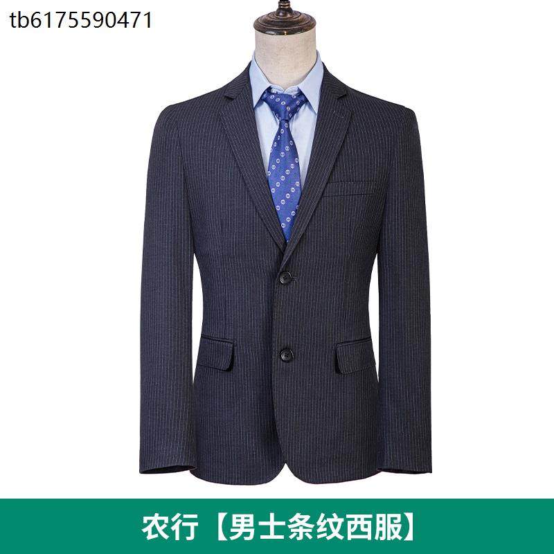 工作服衬衫新款男西服套