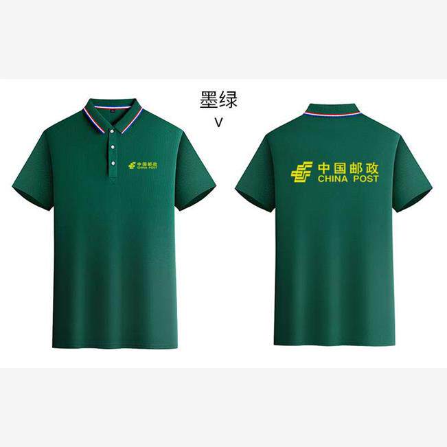 中国邮政工作服投递员快