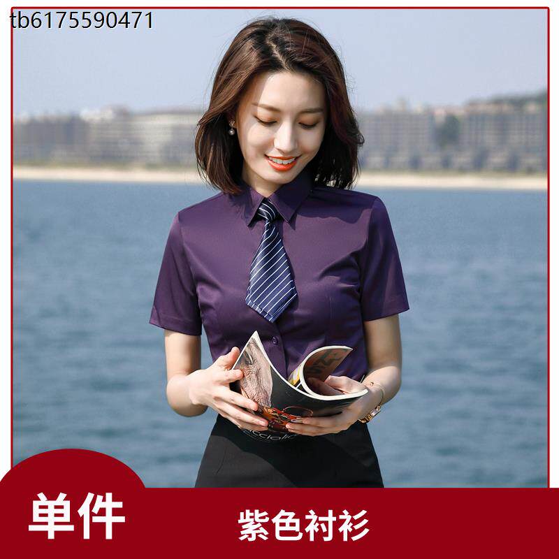 紫色短袖衬衫女夏季面试工装酒店前台经理销售工作服职业衬衣套装
