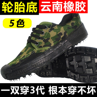 解放鞋男帆布胶鞋民工工