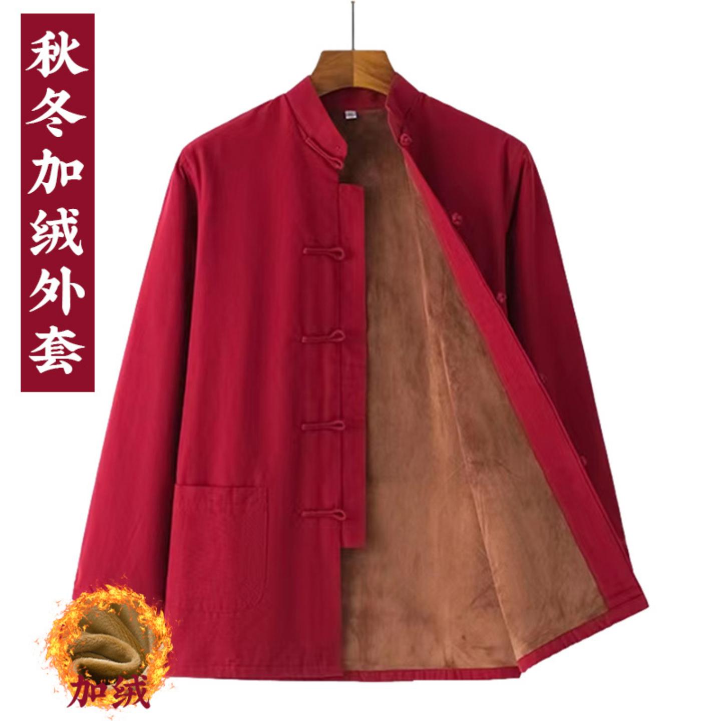 唐装男中老年秋冬纯棉加绒保暖