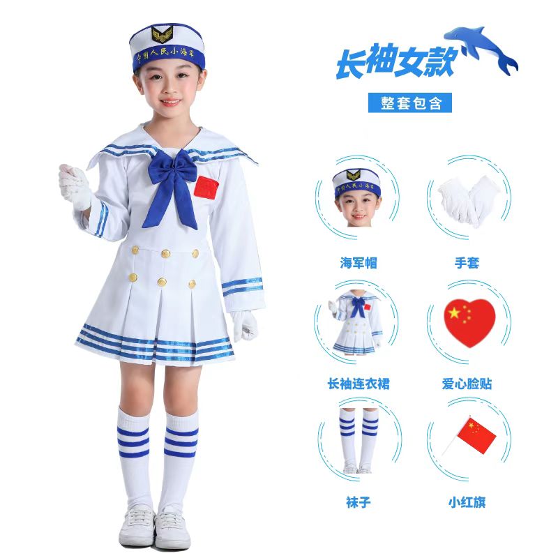 新款儿童小水手服长款男