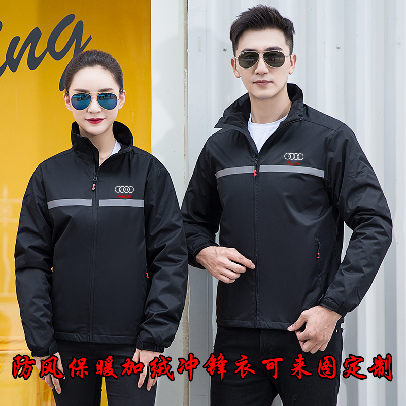 冬季工作服冲锋衣男定制4S店