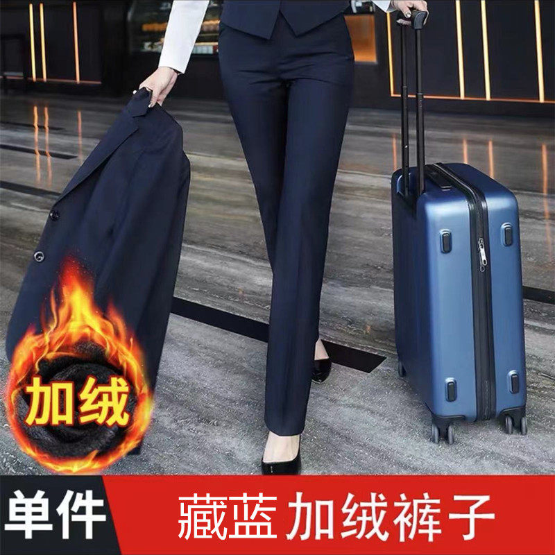 大码西裤女弹力长裤胖mm200斤蓝色职业工作裤九分薄款西装裤