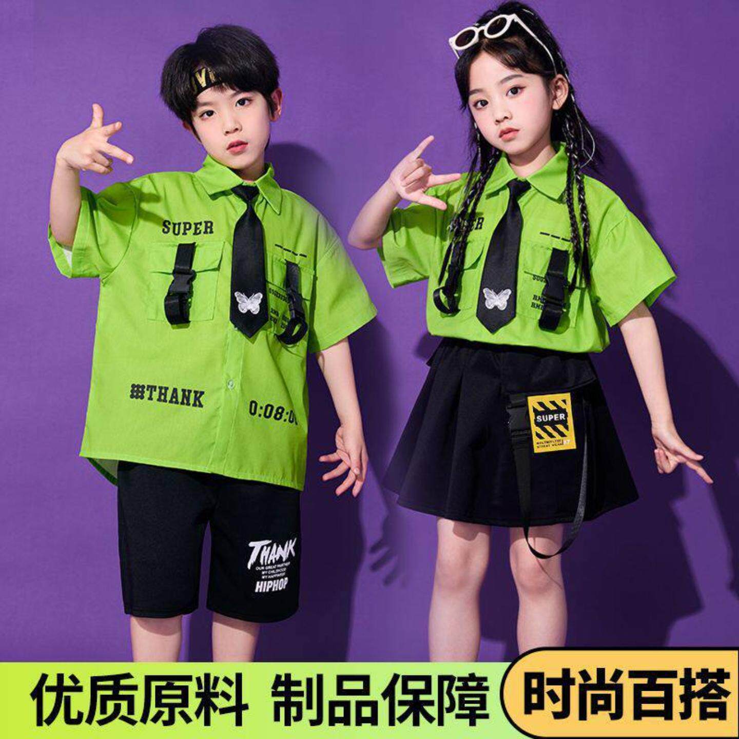 六一儿童啦啦队男童街舞女童嘻哈