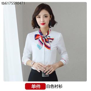秋冬新款酒店服务员工作服女长袖衬衣珠宝店前台收银员职业装套装