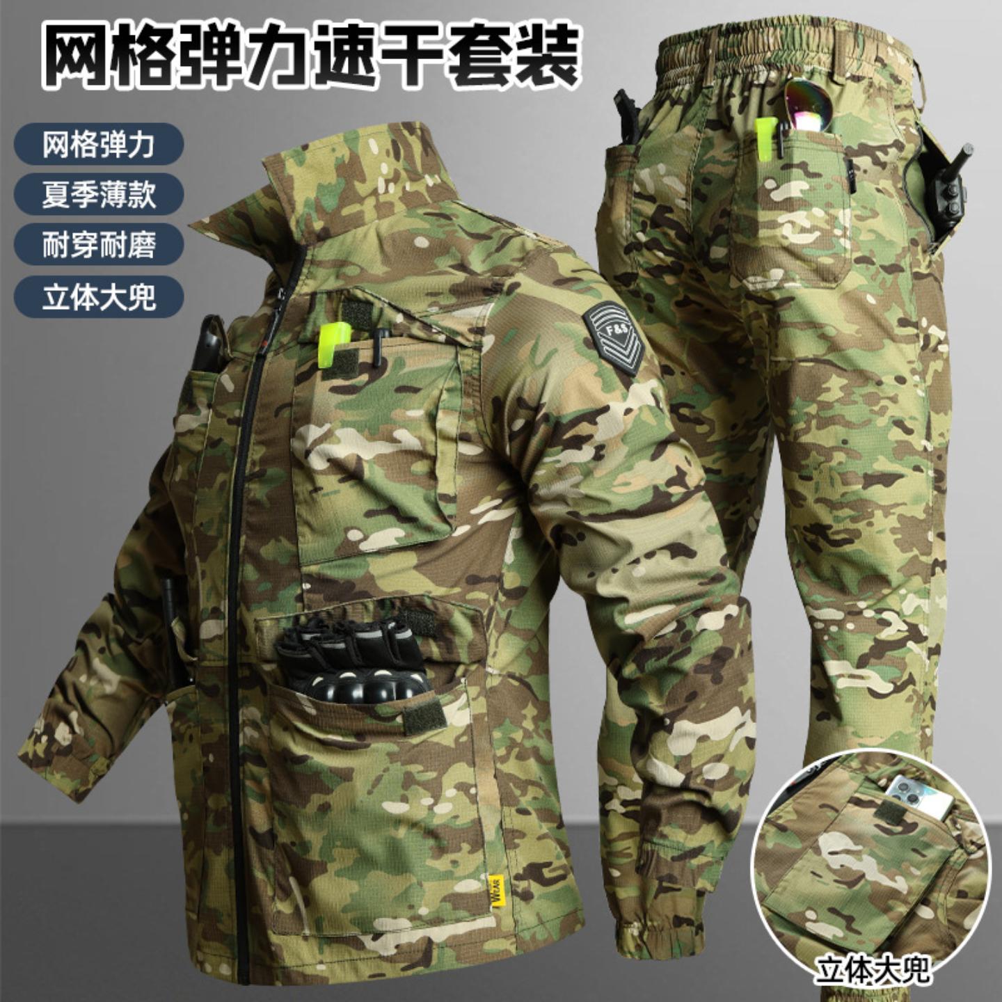 夏季迷彩服套装男耐磨速干作训服