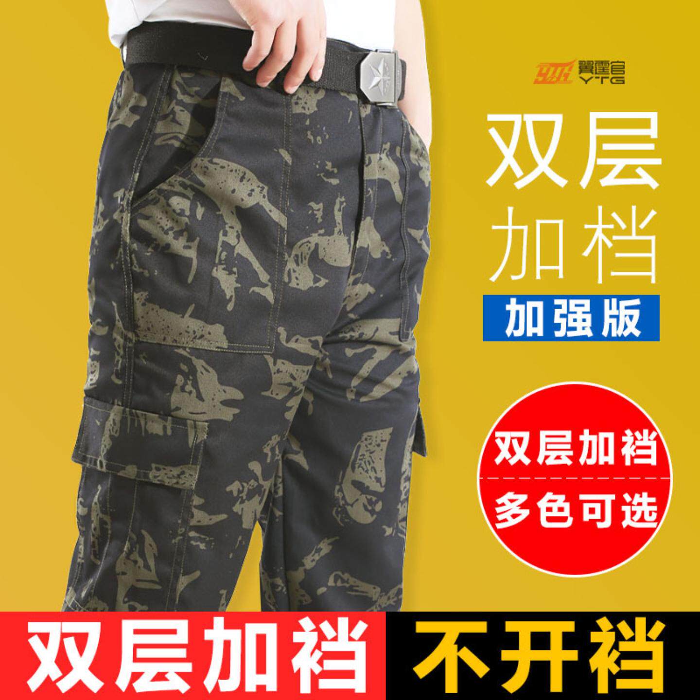 迷彩裤子男军训直筒长裤劳保工地汽修宽松工装裤子高腰户外小脚裤