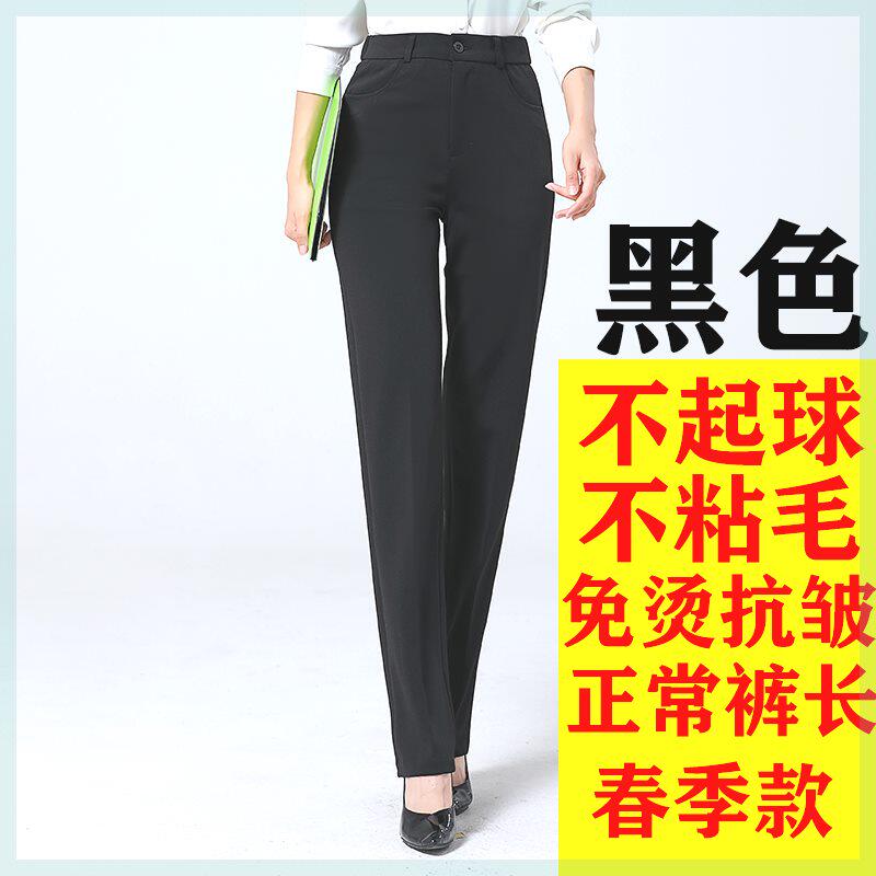 藏蓝色西裤女直筒裤大码职业裤子工作裤弹力薄款夏季西装裤女