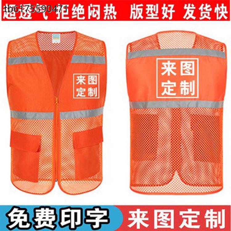 老兵代驾反光条工作服马甲定制酒后代驾公司衣服印logo字网纱背心