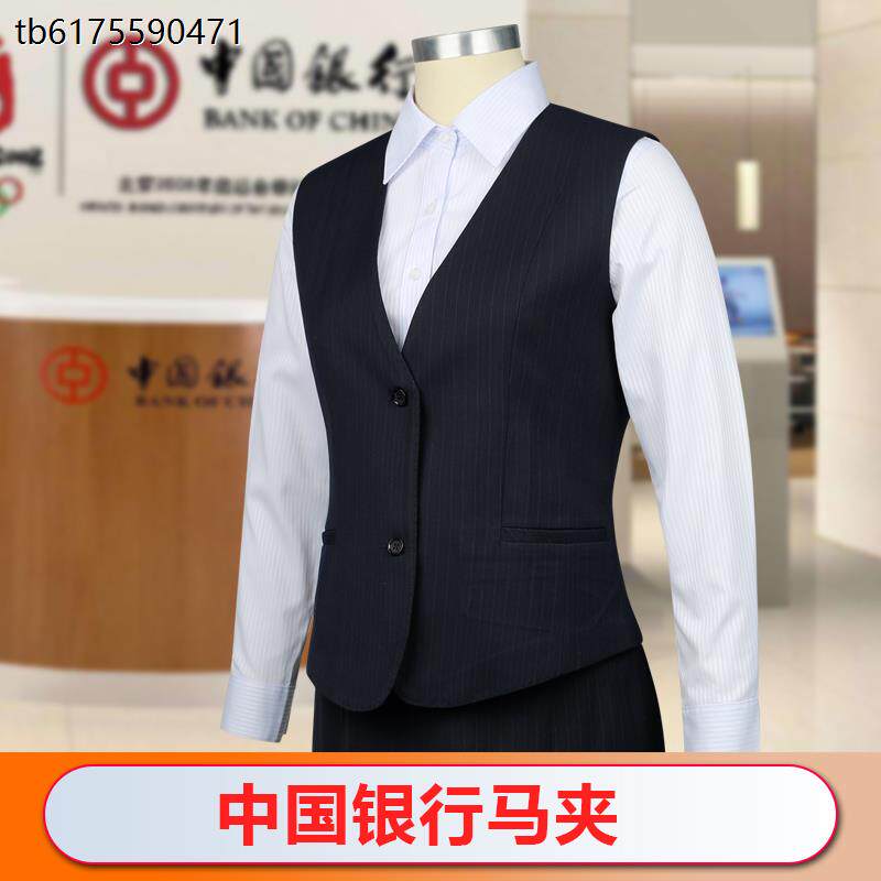 中国行服工作服制服工装