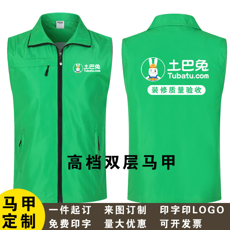 土巴兔装修装饰验房师马