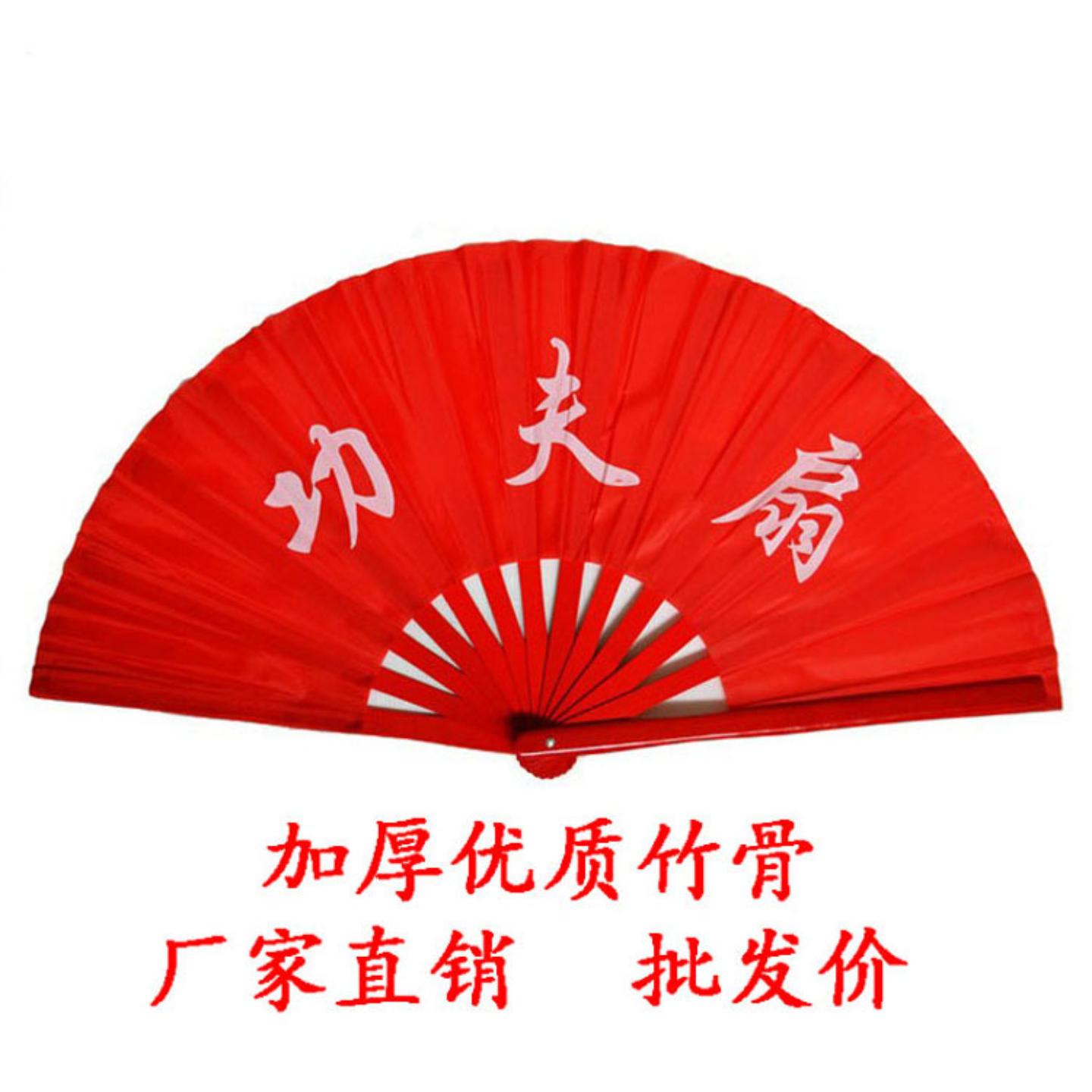 太极扇功夫响扇竹骨红色武术表演