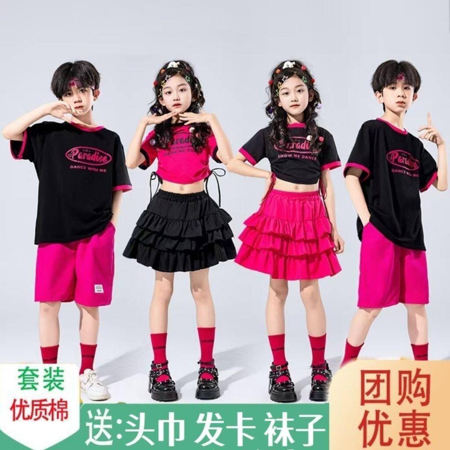 六一儿童街舞演出多巴胺女团风含