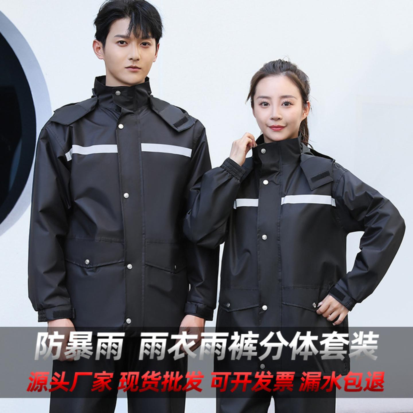 雨衣雨裤套装全身防暴雨男女骑行图片