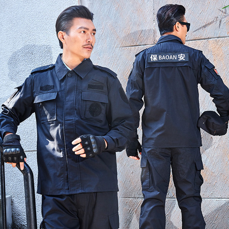 正品保安工作服套装耐脏耐磨秋冬网格作训服夏季制服短袖劳保工装