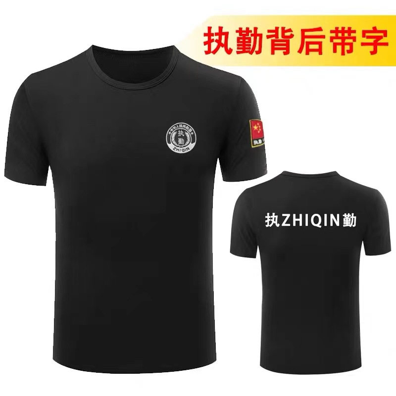夏装保安服恤工作服短袖保安恤