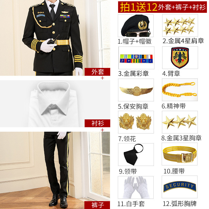 新式保安制服安保物业房