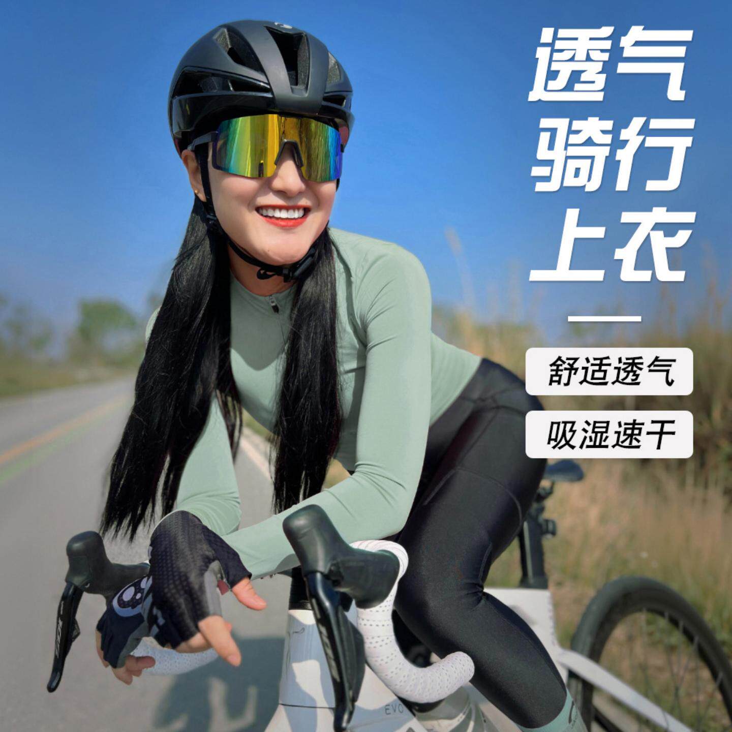 新款薄款透气长袖骑行服男女夏季