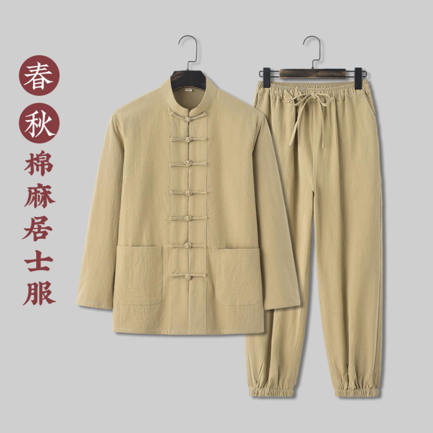 初秋中国风棉麻居士服禅服茶服