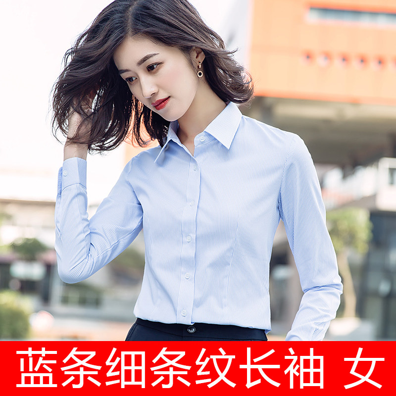蓝白竖条纹衬衫女长袖上