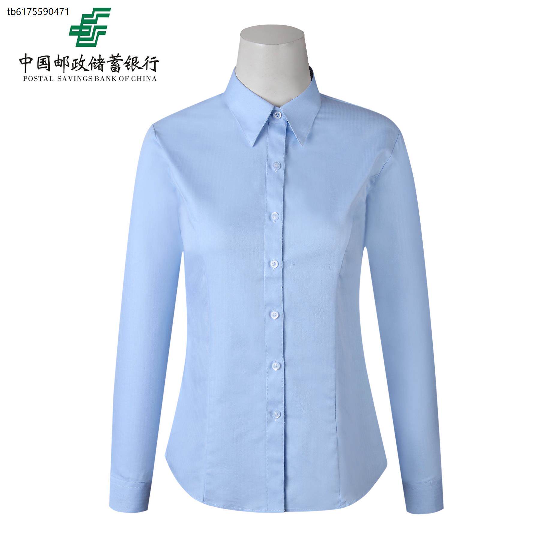 银行新款女衬衫长短袖邮储工作服蓝色衬衣邮政储蓄工装邮局职业装