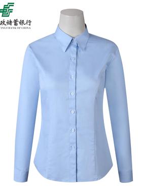 银行新款女衬衫长短袖邮储工作服蓝色衬衣邮政储蓄工装邮局职业装