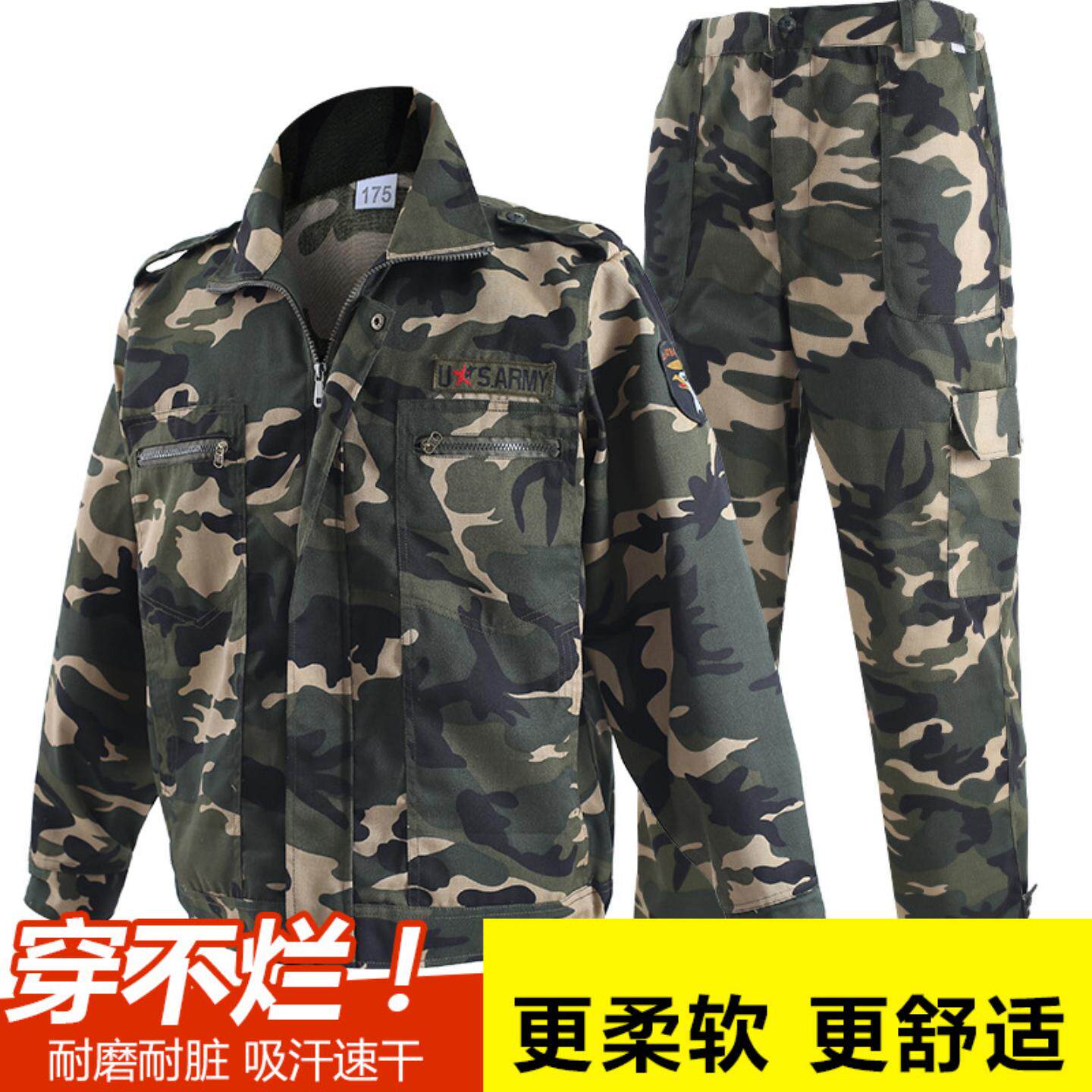 耐磨迷彩工作服单件上衣套装男士裤子机工建筑工地汽修工装