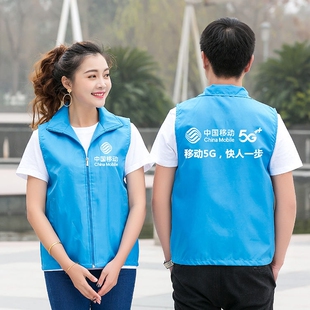 中国移动工作服夏季联通电信营业厅女马甲男装维5G马夹定制