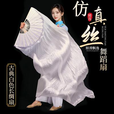 纺丝长扇家门口小河主题加长秧歌