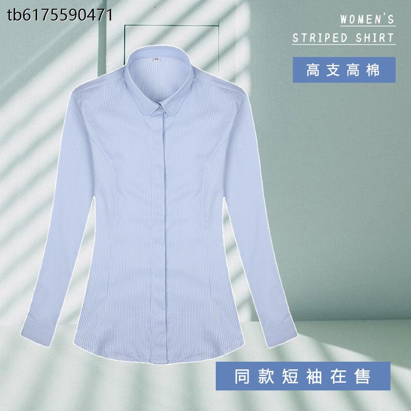 新款衬衫女士浦行行服柜