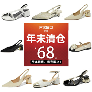 【今年新款~断码清仓】2026新款秋凉鞋女法式百搭后空粗跟包头鞋