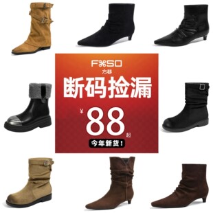「今年新款断码捡漏」马丁靴女方巷大叔复古厚底真皮短靴增高靴子