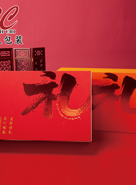 双瓶红色橙色石斛西洋参包装盒通用孢子粉礼盒塑料瓶滋养礼品盒空