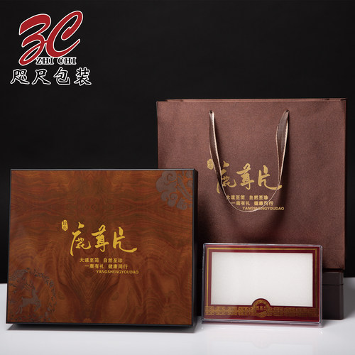 鹿茸片礼盒10克20克咫尺包装