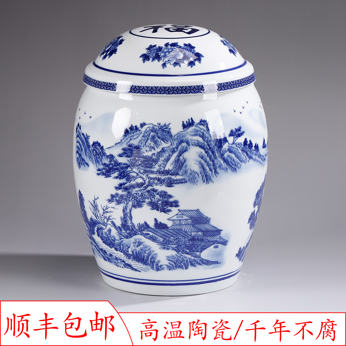 40厘米高仿古青花瓷迁坟捡骨男女通用款式骨灰坛罐金塔棺材寿盒