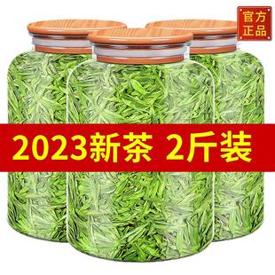 龙井茶绿茶2023新茶自己喝高级茶叶特一级散装 旗舰店 雀舌官方正品