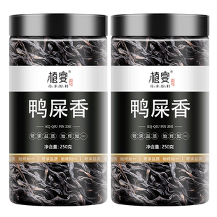 鸭屎香凤凰单枞茶叶官方旗舰店奶茶店专用乌岽单丛蜜兰香茶乌龙茶