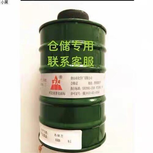 仓 磷化铝蒸防othe护用品熏hoterrother 公一滤毒罐储 重斤