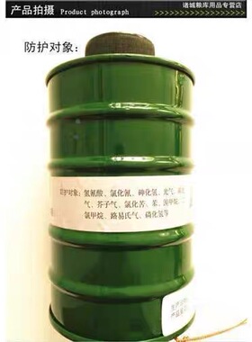 仓 磷化铝 蒸防 othotherer用品面具熏hoter 一滤毒护罐重储公斤