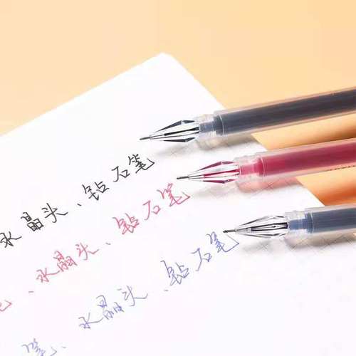 特价大容量巨能写针管一体水晶